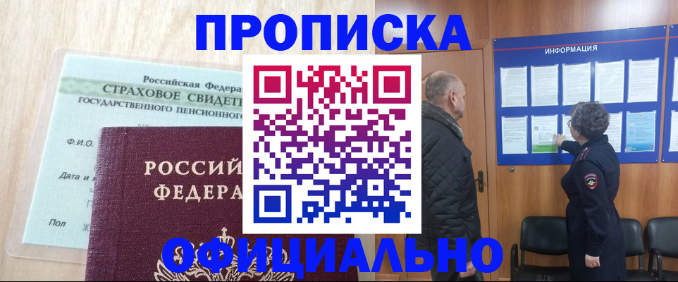 регистрация для школы в Ижевске