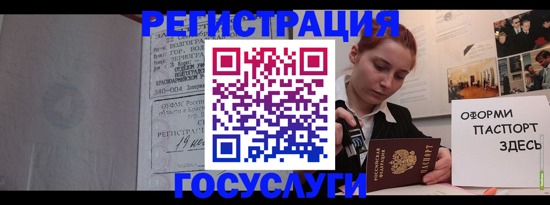 найти адрес прописки в Ижевске